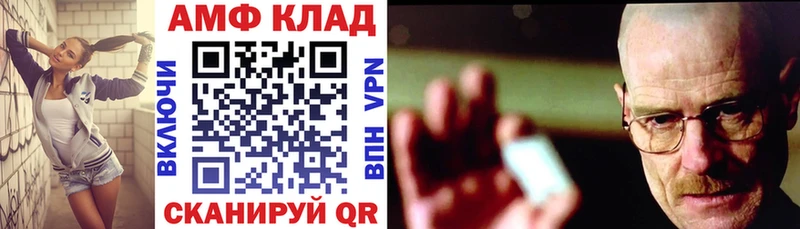 наркотики  Кирсанов  кракен как зайти  АМФЕТАМИН VHQ 