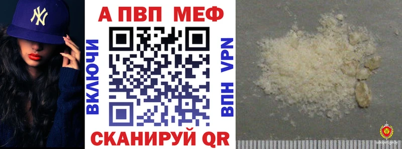 кракен tor  Кирсанов  Alpha-PVP кристаллы 