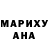 АМФЕТАМИН Розовый shamari brown