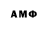 Кетамин VHQ Oi Mda