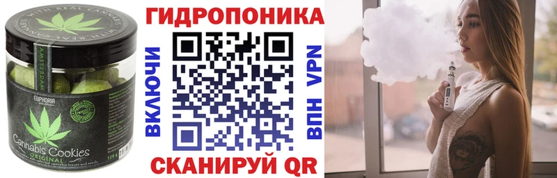 Canna-Cookies конопля  MEGA ССЫЛКА  Кирсанов  продажа наркотиков 