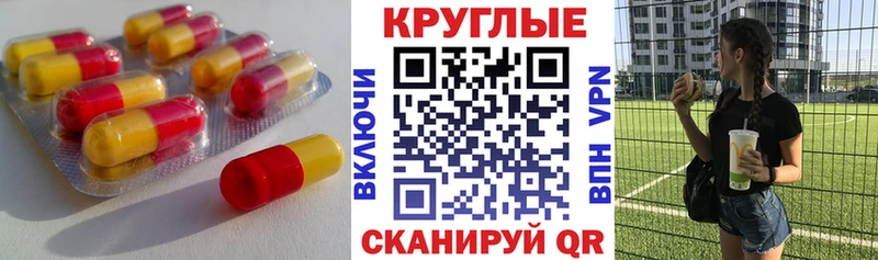 кракен ссылки  дарнет шоп  Кирсанов  ЭКСТАЗИ 250 мг 
