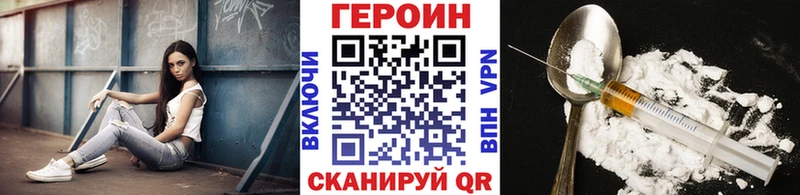 ГЕРОИН Афган  Кирсанов 