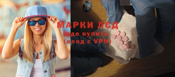 мяу мяу кристалл Абаза