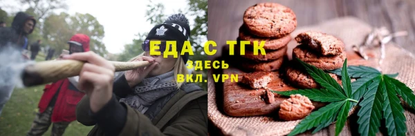 тгк Алексеевка