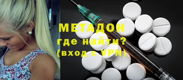 ALPHA PVP Абдулино
