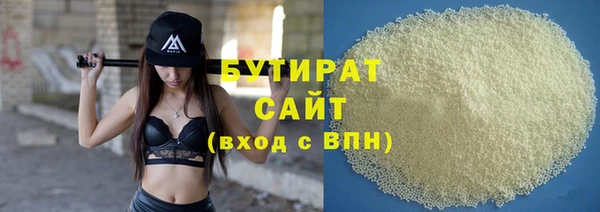 ALPHA PVP Абдулино