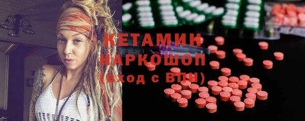 мяу мяу кристалл Абаза