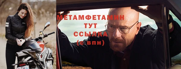 мяу мяу кристалл Абаза