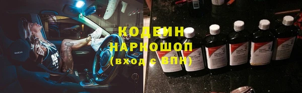 молекула духа Горняк