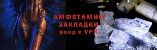 мяу мяу кристалл Абаза