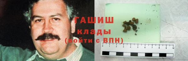 синтетический гашиш Горнозаводск