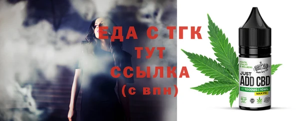 ALPHA PVP Абдулино
