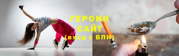 альфа пвп VHQ Абинск