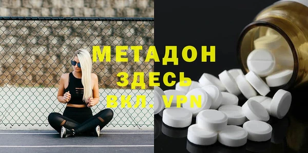 мяу мяу кристалл Абаза