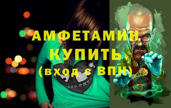альфа пвп VHQ Абинск