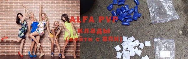 а пвп мука Алексин