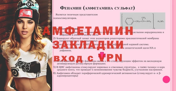мяу мяу кристалл Абаза