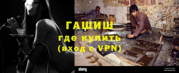 альфа пвп VHQ Абинск