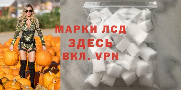тгк Алексеевка