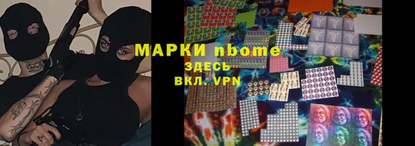 мяу мяу кристалл Абаза