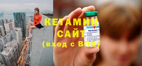 альфа пвп VHQ Абинск