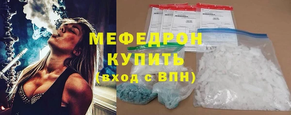 эйфоретик Горно-Алтайск