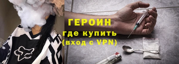 ALPHA PVP Абдулино