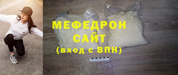 ALPHA PVP Абдулино