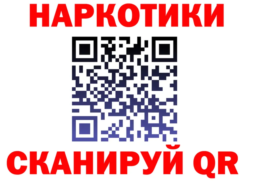АМФ Розовый ТОР это KRAKEN Кирсанов