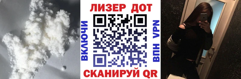 Лсд 25 экстази кислота  shop Telegram  Кирсанов 