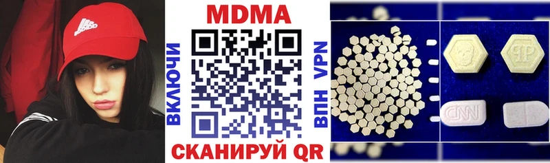 купить  сайты  Кирсанов  MDMA молли 