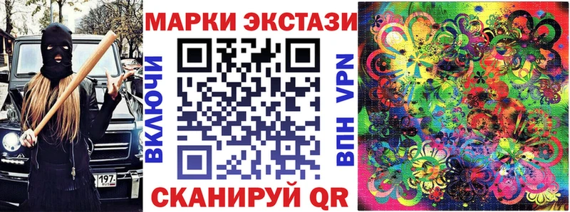 Марки NBOMe 1,5мг  blacksprut зеркало  Кирсанов 