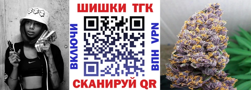 что такое наркотик  Кирсанов  Шишки марихуана White Widow 